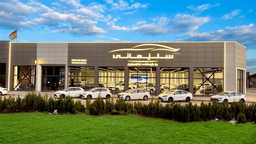 showroom-image
